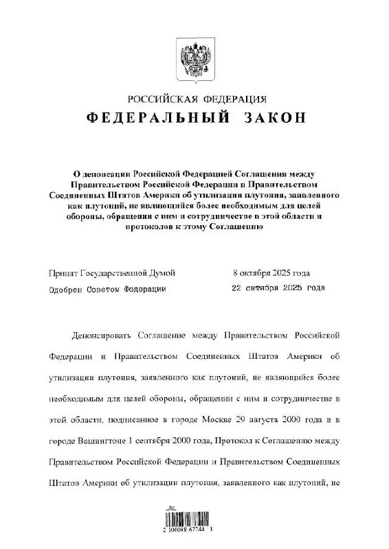 Putin signed a law denounced the agreement with the US on the disposal of weapons-grade plutonium.