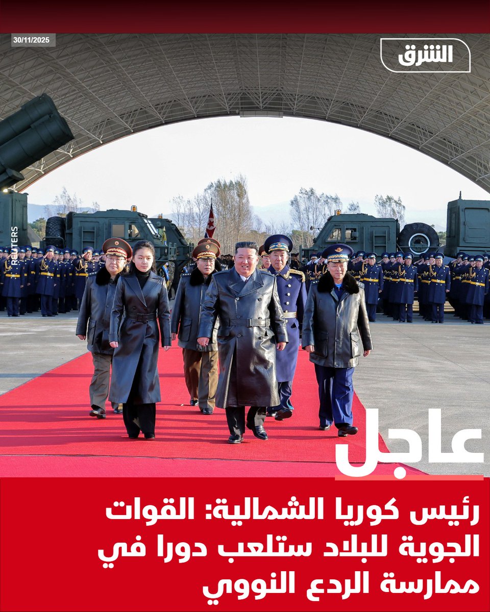 North Korean leader: The country's air force will play a role in exercising nuclear deterrence.